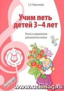 УчМаг