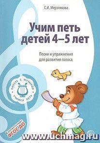 УчМаг