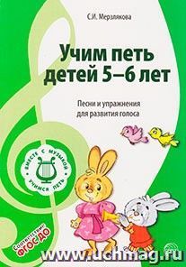 УчМаг