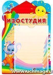 УчМаг