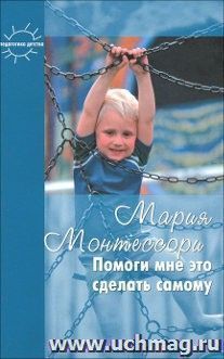 УчМаг