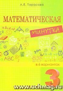 УчМаг