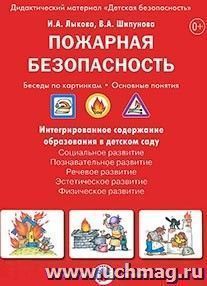 УчМаг
