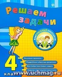 УчМаг