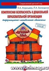 УчМаг