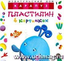 УчМаг