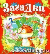 УчМаг