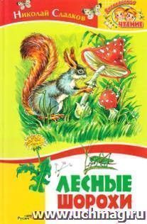 УчМаг