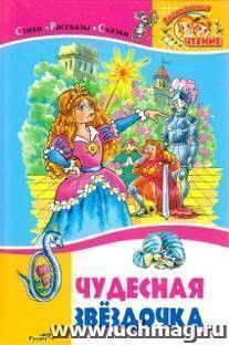 УчМаг