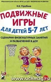 УчМаг