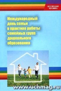 УчМаг
