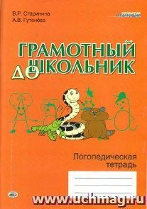 УчМаг