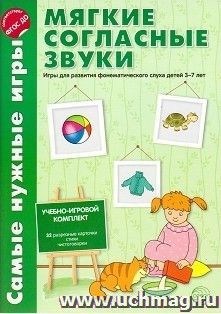 УчМаг