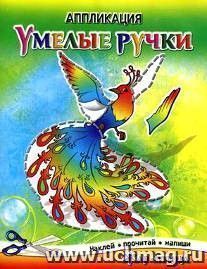 УчМаг