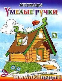 УчМаг