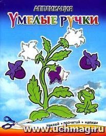 УчМаг