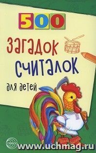 УчМаг