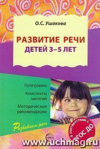 УчМаг