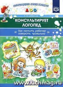 УчМаг