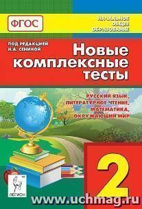 УчМаг