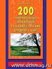 УчМаг