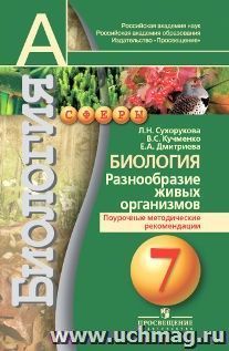 УчМаг