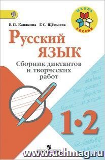 УчМаг