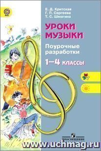 УчМаг