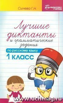УчМаг