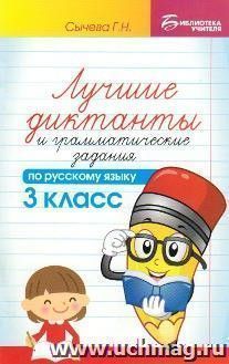 УчМаг