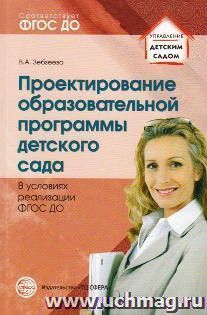 УчМаг