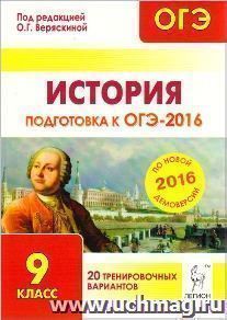 УчМаг