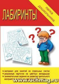УчМаг