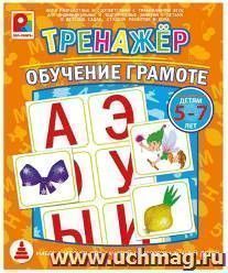 УчМаг