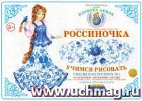 УчМаг