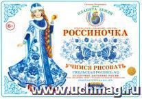 УчМаг