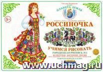 УчМаг