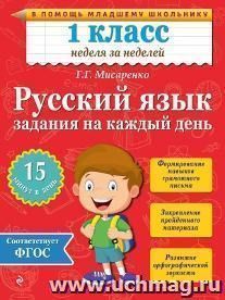 УчМаг