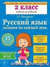 УчМаг