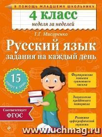 УчМаг