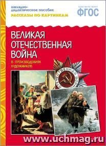 УчМаг