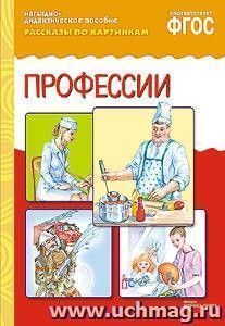 УчМаг