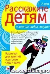 УчМаг