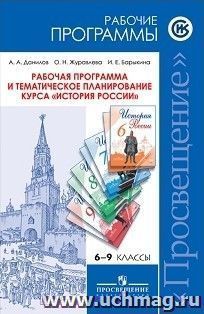 УчМаг