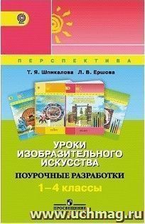 УчМаг