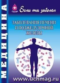 как успешно похудеть.пластыри для похудения