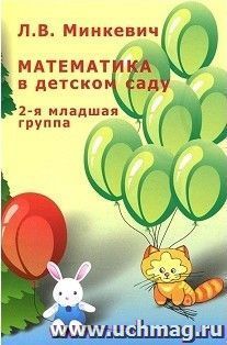 УчМаг