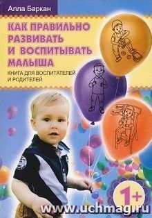 УчМаг