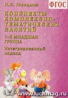 УчМаг