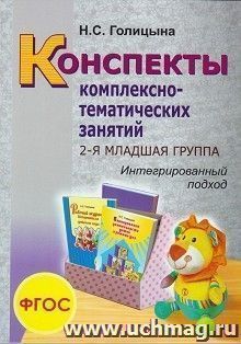 УчМаг